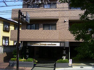 写真あり