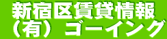 �V�h����̒��ݕs����񖞍ځI�L����ЃS�[�C���O