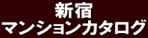 �V�h�`�l�b�J�G���A�}���V�����J�^���O
